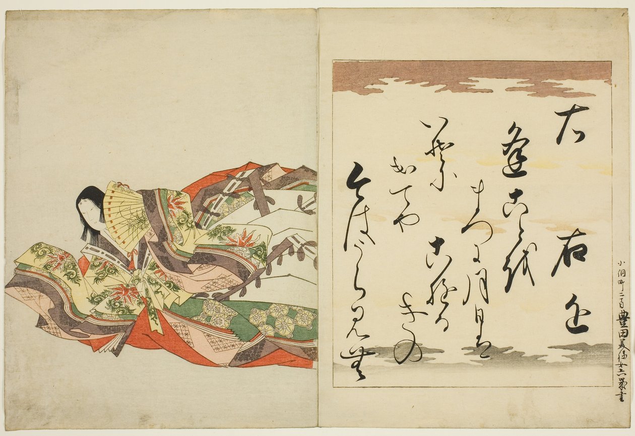The Poetess Ukon, from the series The Thirty-six Immortal Women Poets by Chobunsai Eishi
