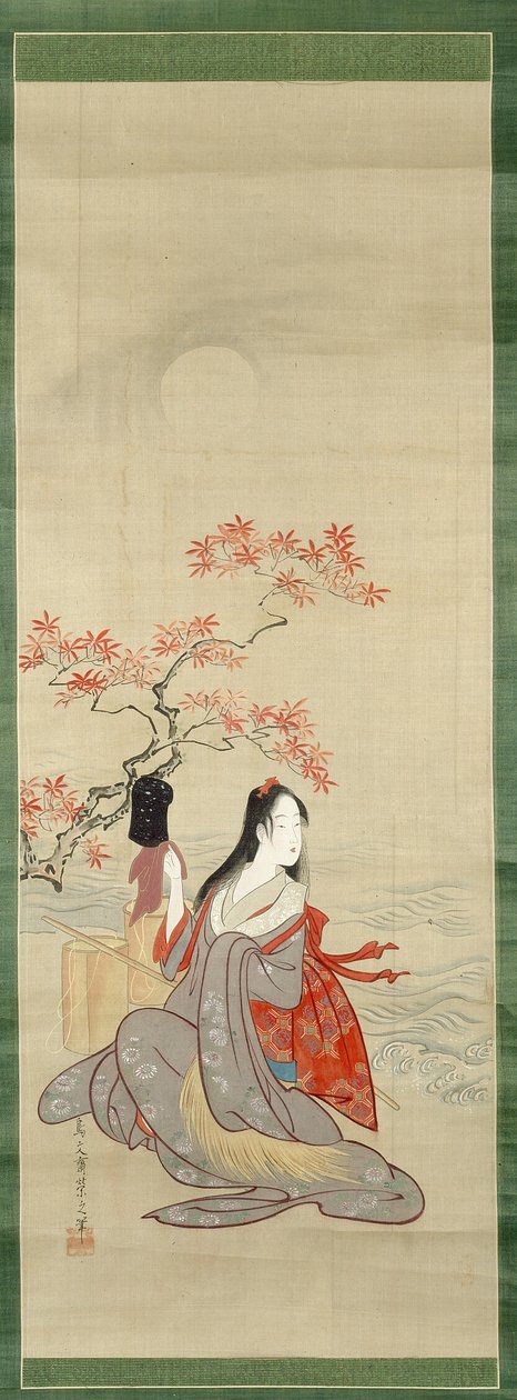 The Salt Maidens, Murasame with Yukihira