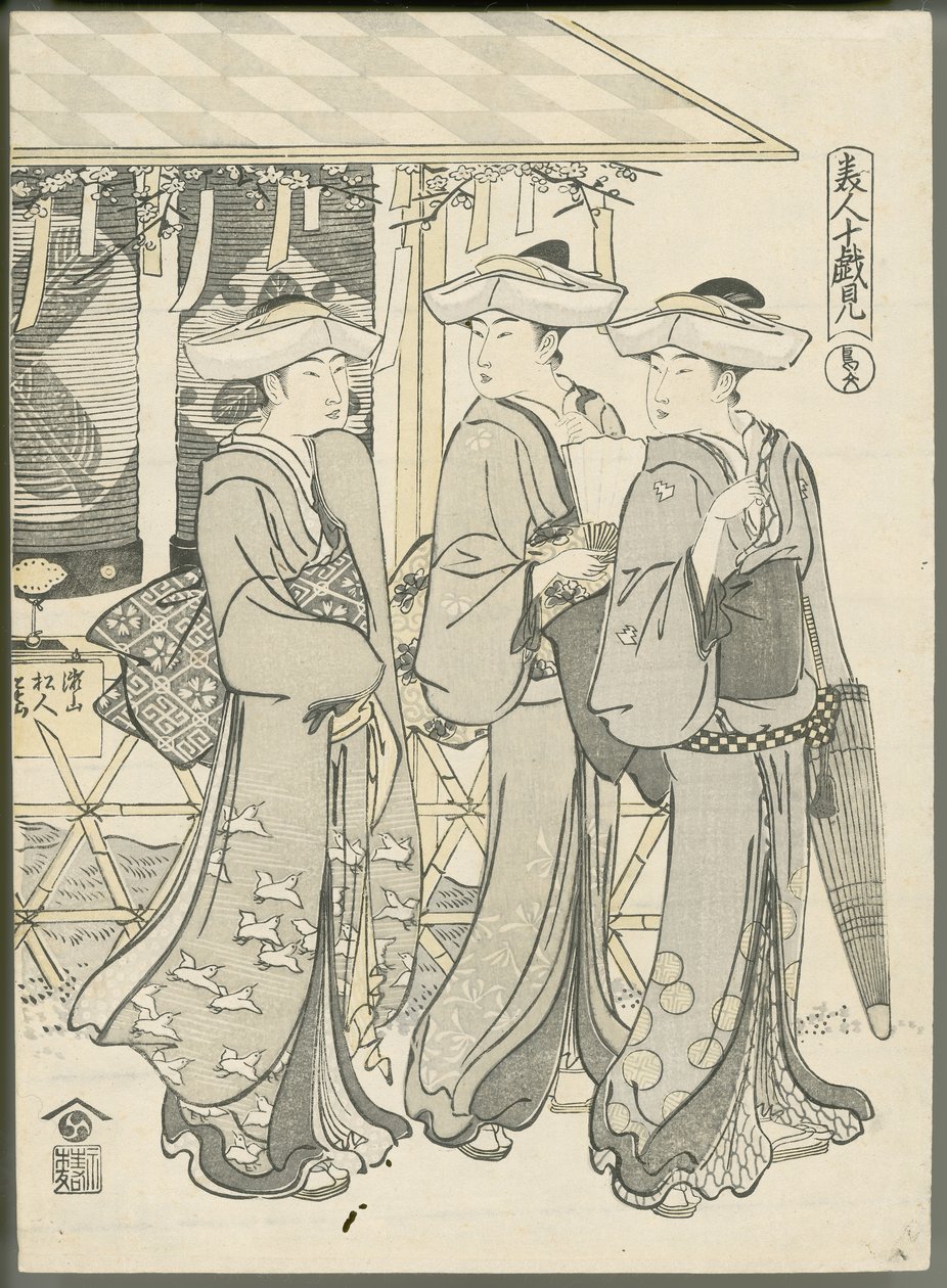 Women Going to a Play by Chobunsai Eishi