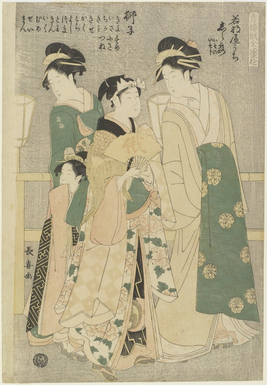 Three Courtesans of Wakafune-ya House: Shiratsuyu, Isono and Isoji, c. 1794 by Choki Eishusai
