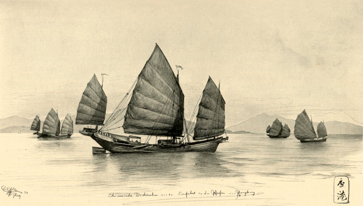 Chinese Junks at the Entrance to Hong Kong Harbour by Christian Wilhelm Allers