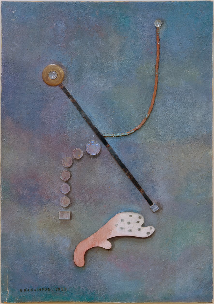 Abstract Composition by David Kakabadze
