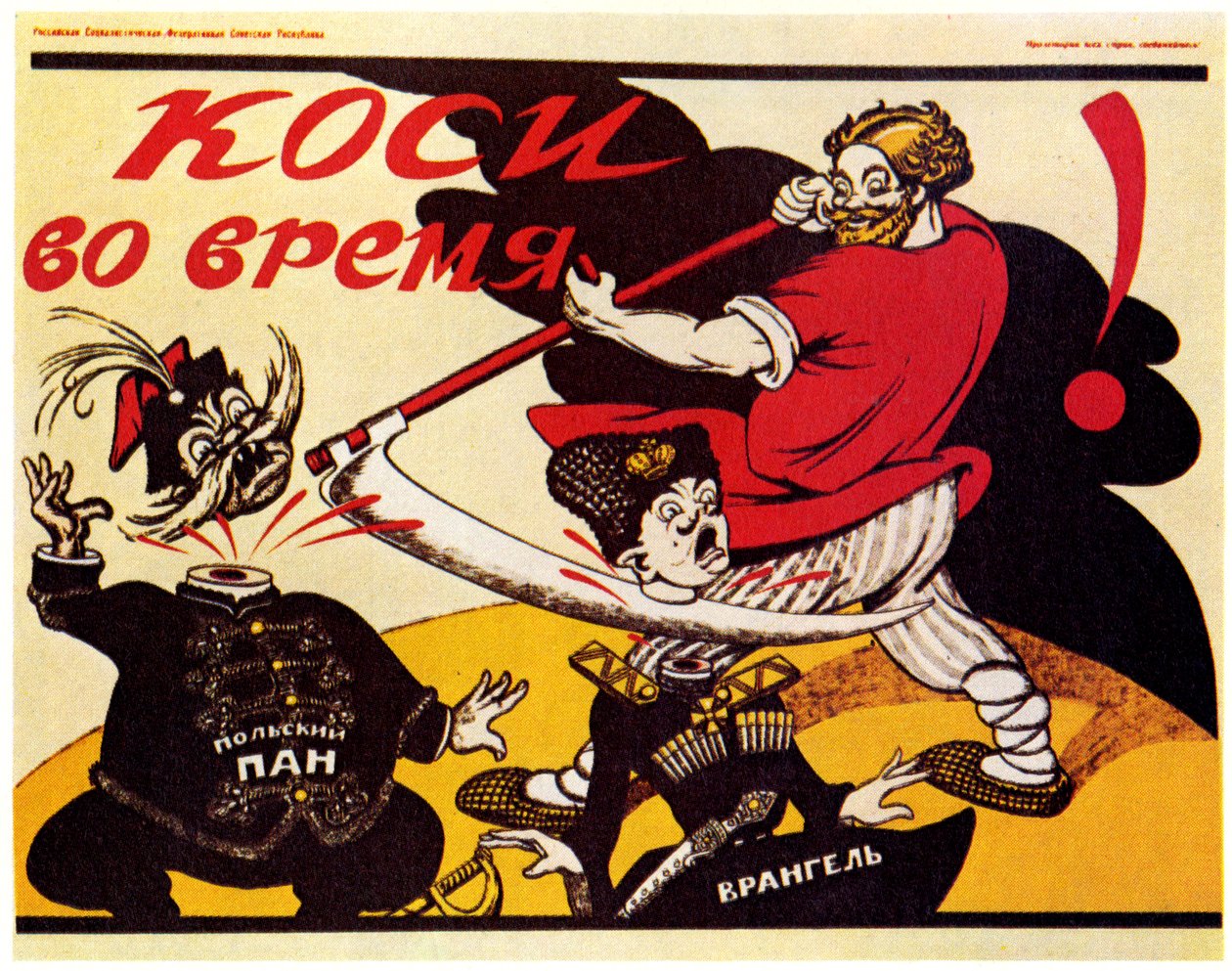 Reap timely!, 1920 by Deni