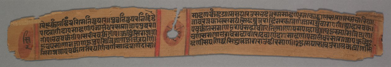 Leaf from a Jain Manuscript: Kalpa-sutra: The Monk Gautama, Enthroned (recto) by Devachandra