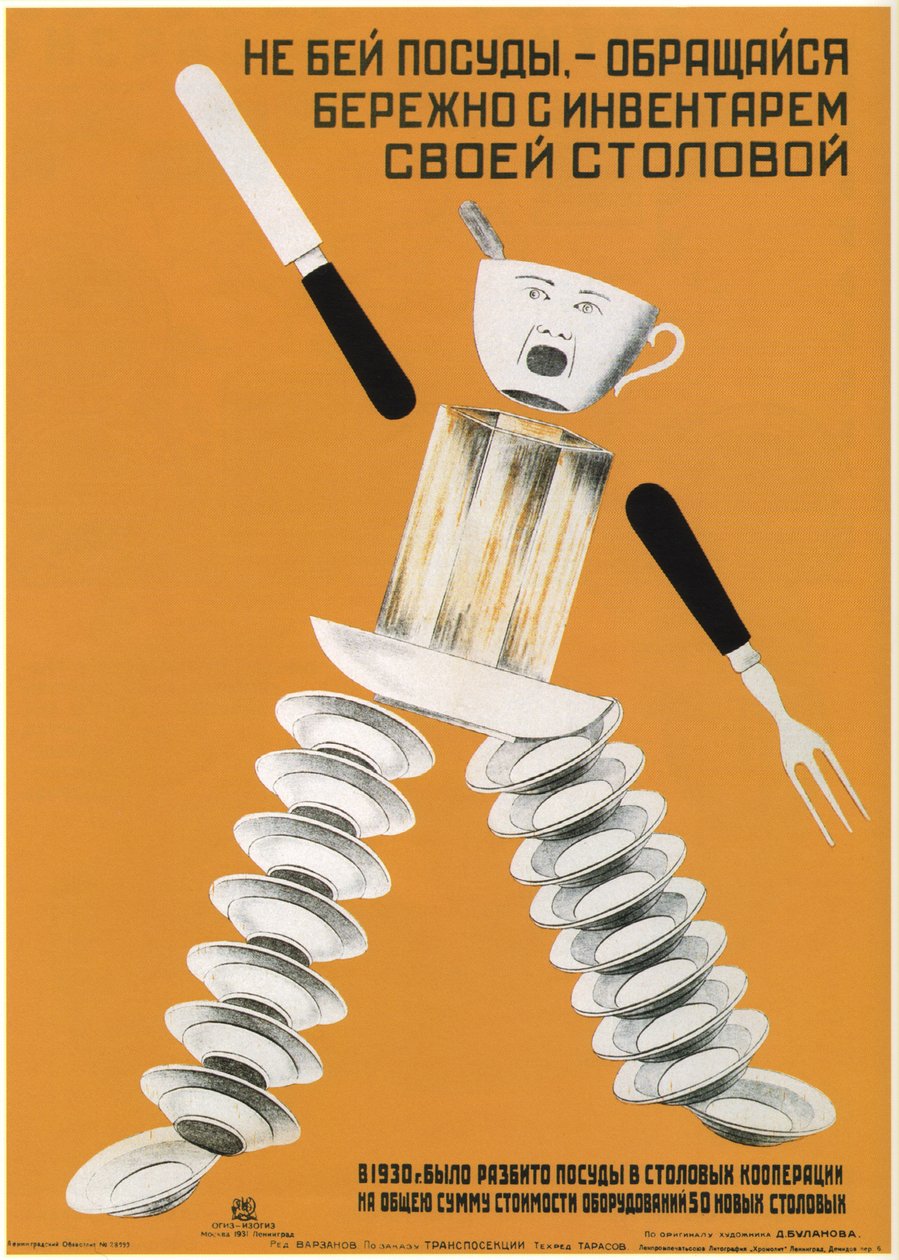 Be careful with utensils in your canteen, 1931 by Dmitry Anatolyevich Bulanov