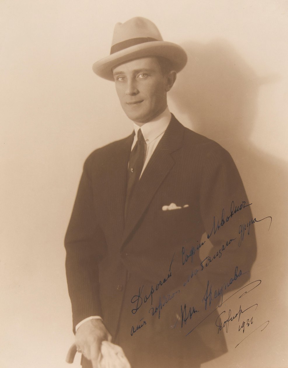 Prince Felix Yusupov, Count Sumarokov-Elston by Dmitry Romanovich Wasserman