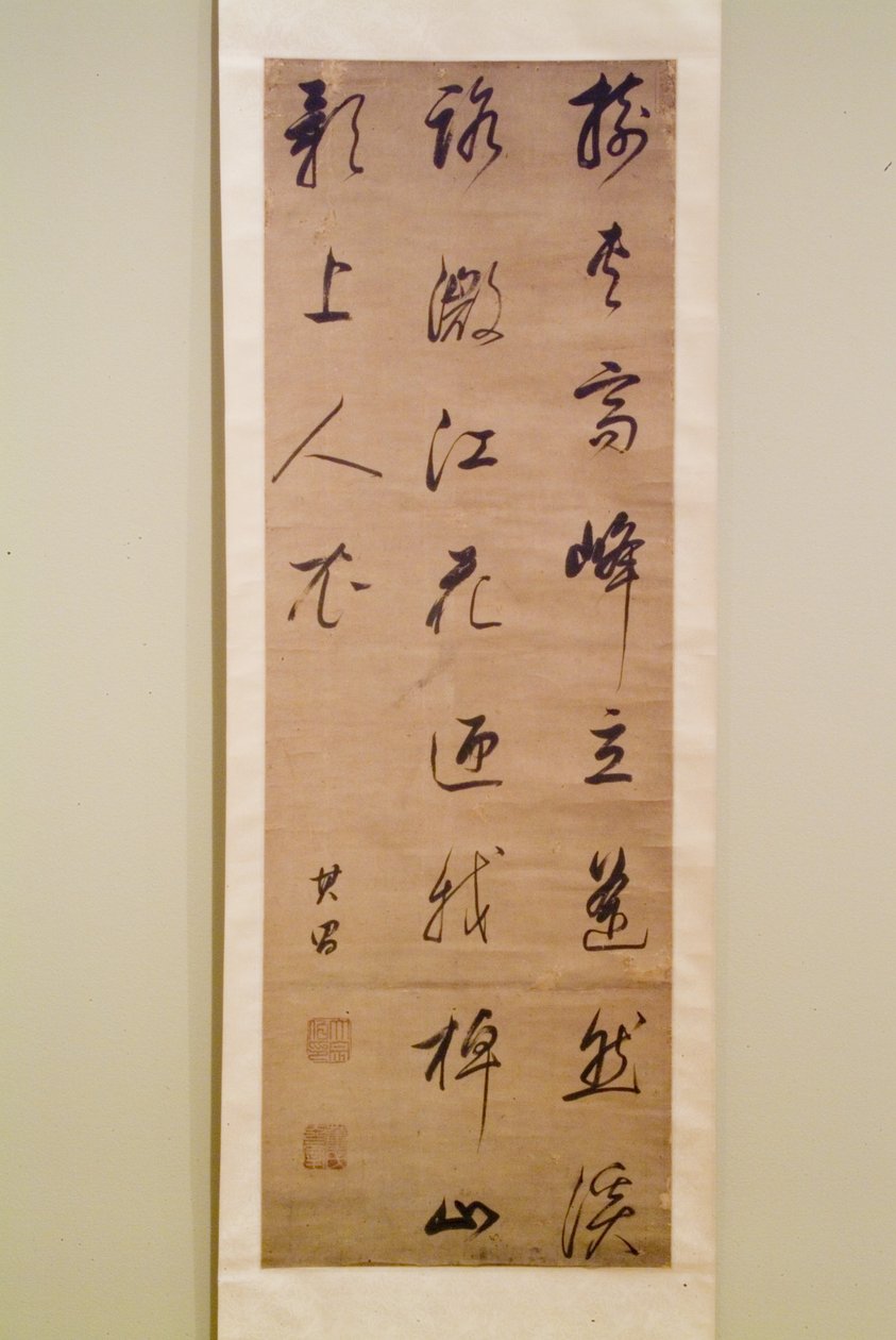 Calligraphy by Dong Qichang
