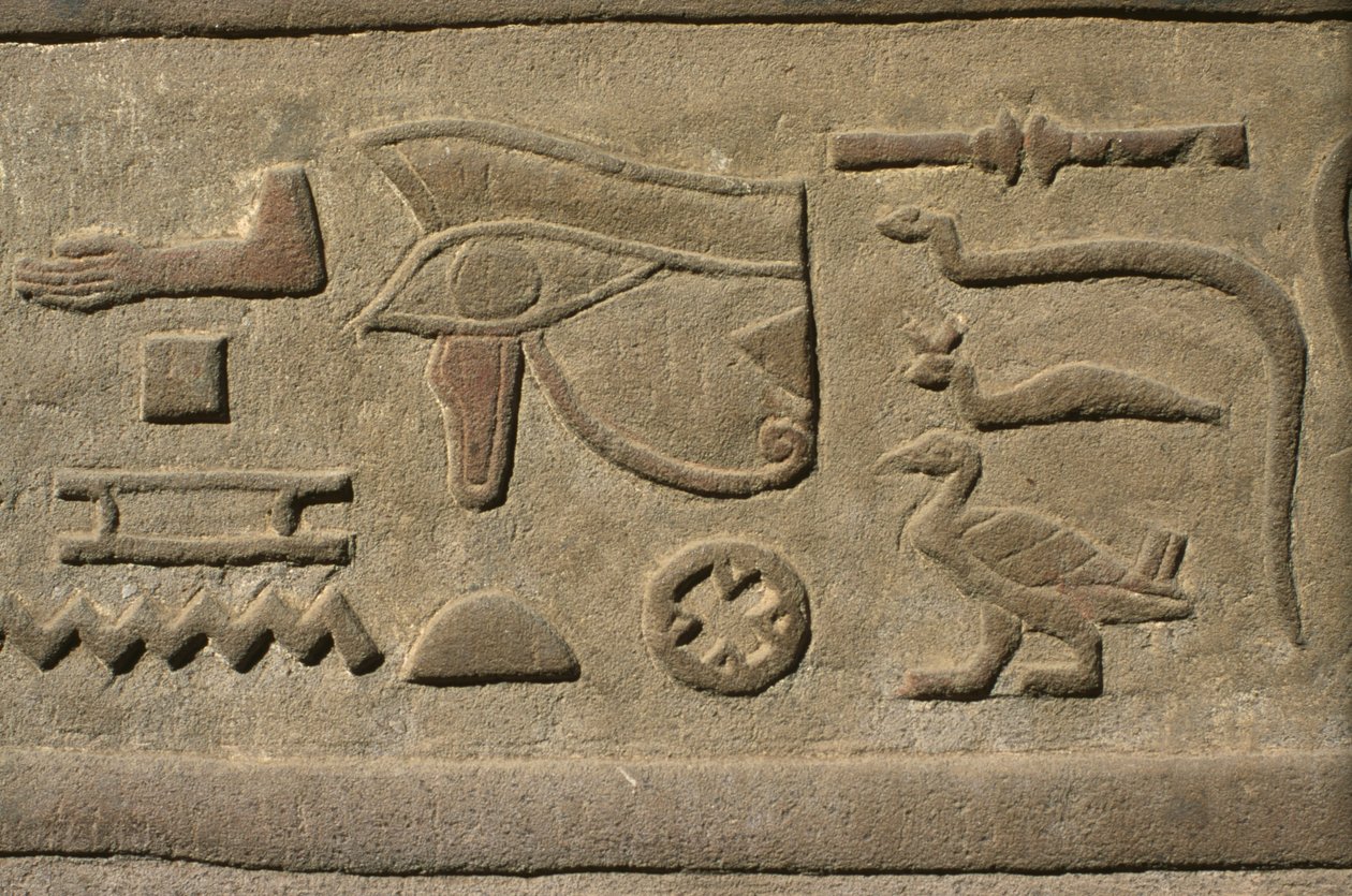Relief of Hieroglyphs (detail) by Egyptian
