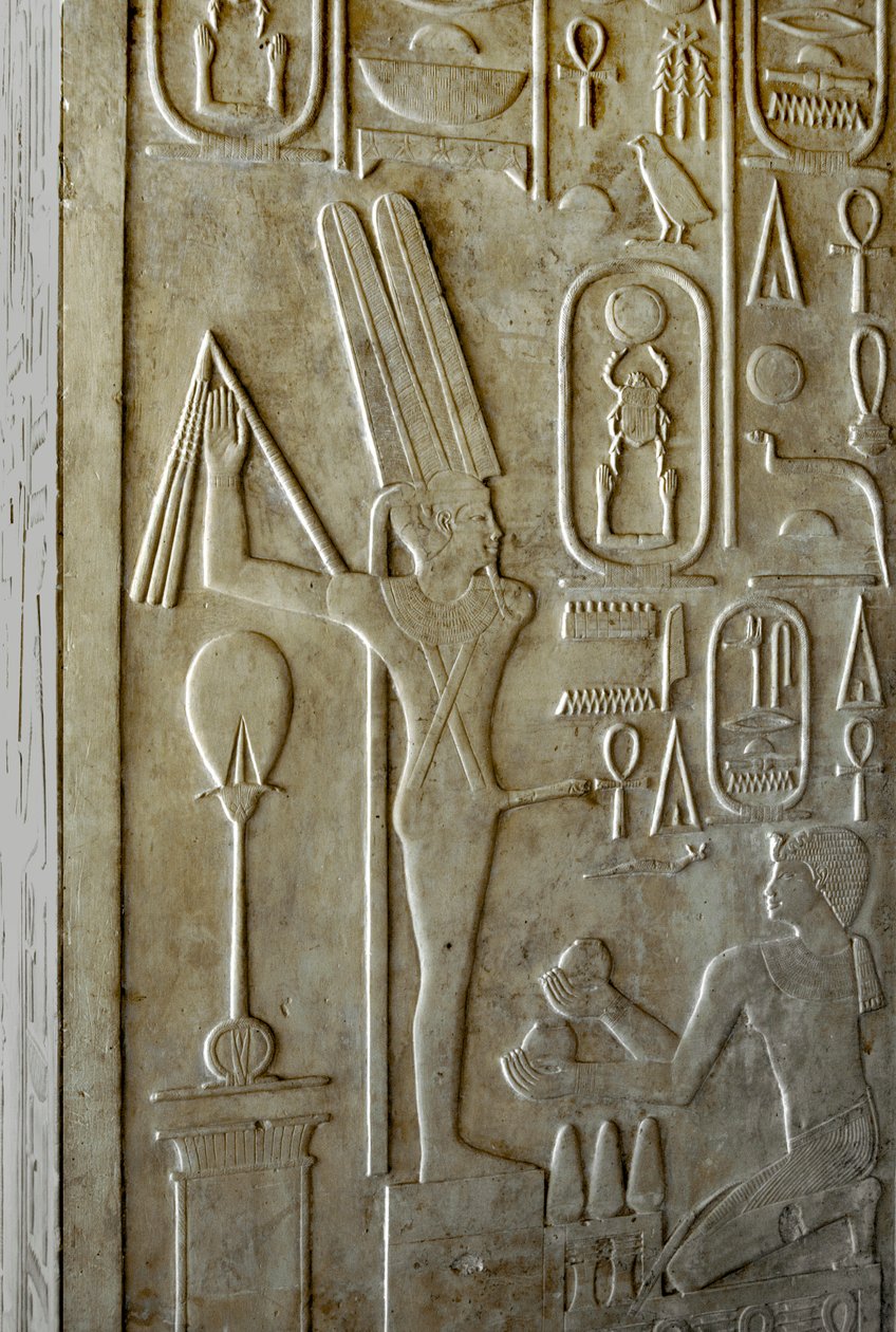 Hieroglyph Depicting the God Ithyphallic Min by Egyptian 12th Dynasty