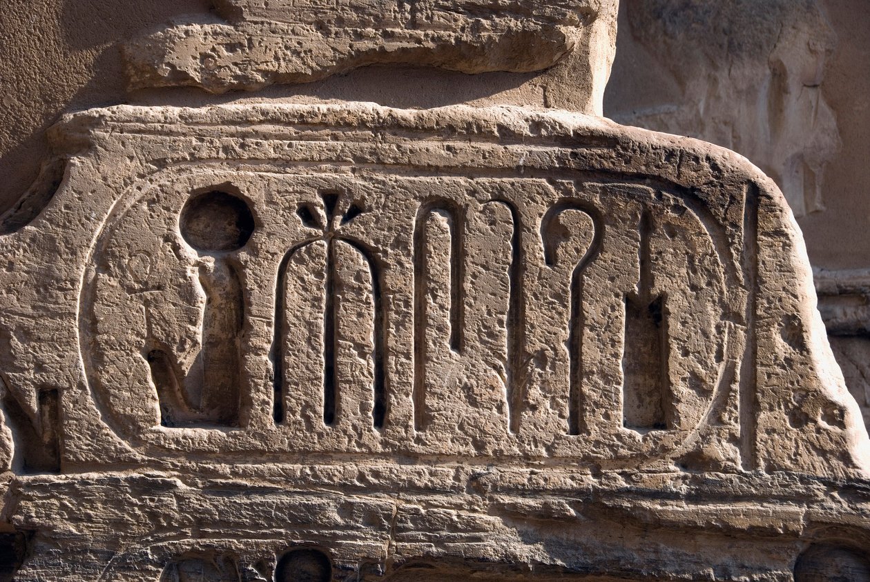 Egyptian antiquity: cartridge of Pharaoh Ramses III. Funeral Temple of Ramses III by Egyptian 20th Dynasty