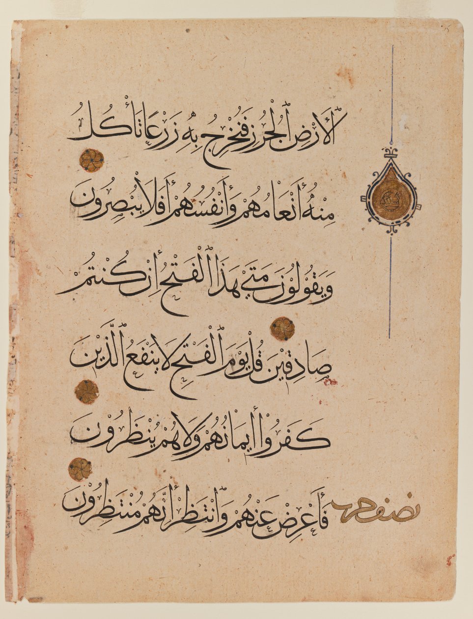 Double page of Koran by Egyptian School