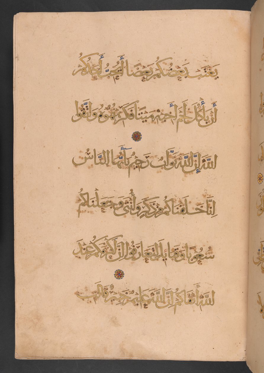 Volume Seven of a Seven-Volume Quran, Commissioned by Rukn al-Din Baybars by Egyptian School