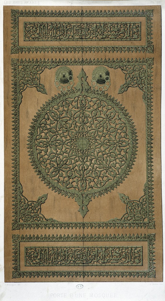 Wooden and Metal Door of a Mosque in Cairo by Egyptian School