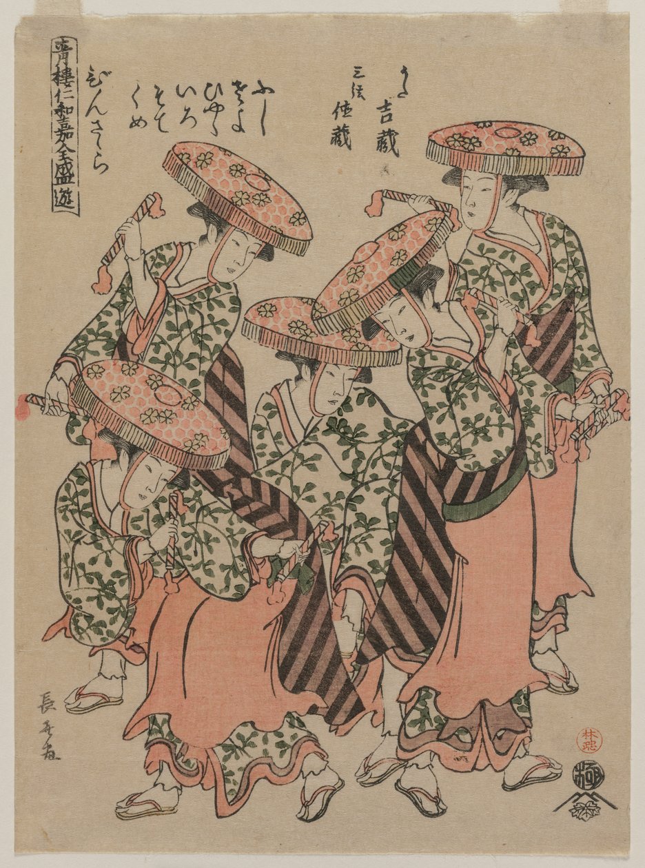 Binzasara, A Dance with Clappers, early 1790s by Eishōsai Chōki