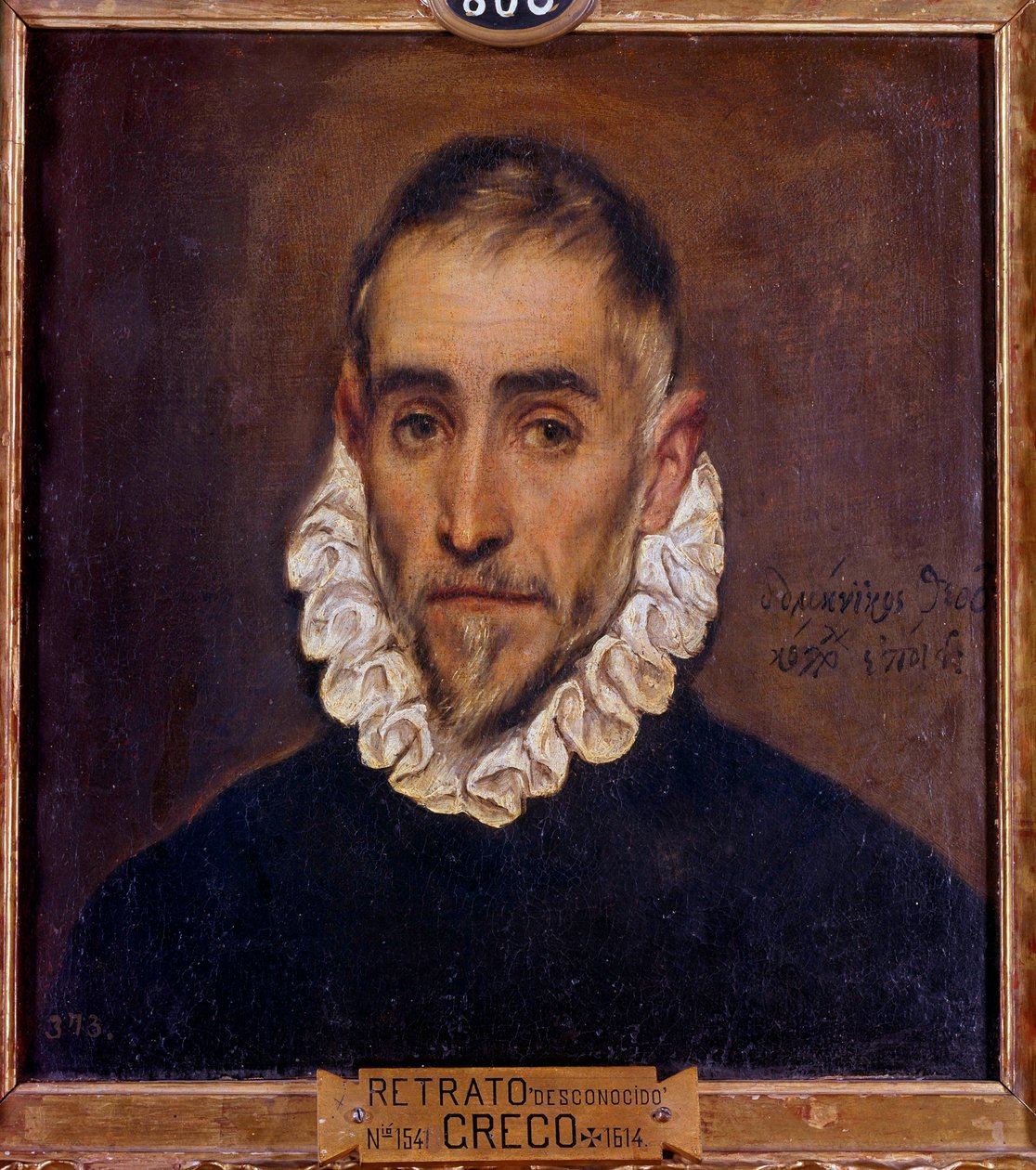 Portrait of a Gentleman. Painting by El Greco, 1604. Madrid, Prado Museum by El Greco