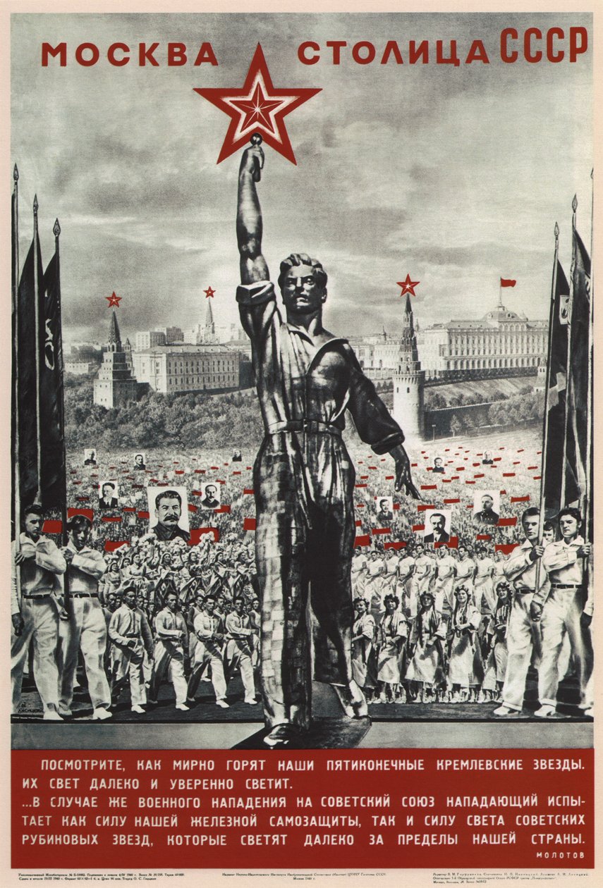 Moscow is the Capital of the USSR, 1940 by Eliezer Markowich Lissitzky