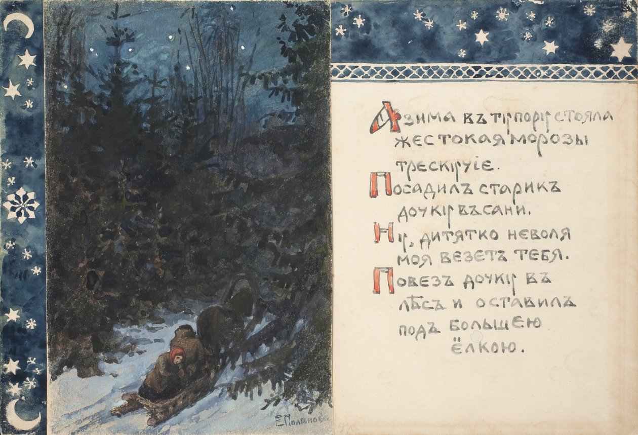 Illustration to The Tale of Ded Moroz by Elena Dmitryevna Polenova