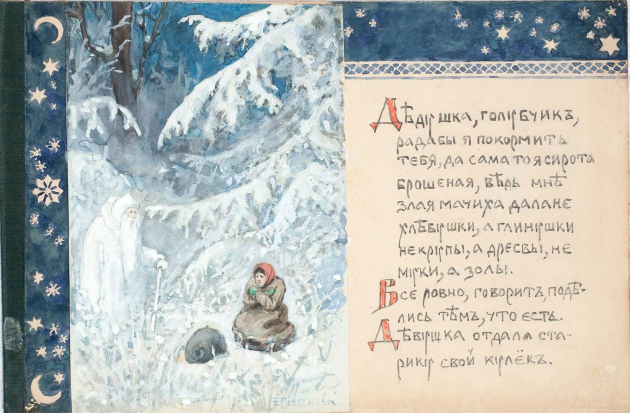 Illustration to The Tale Ded Moroz by Elena Dmitryevna Polenova