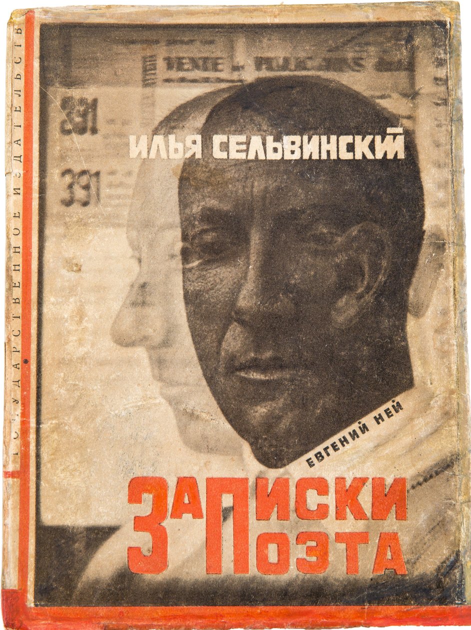 Cover design for "Notes of a Poet" by Ilya Selvinsky by Eliezer Markowich Lissitzky
