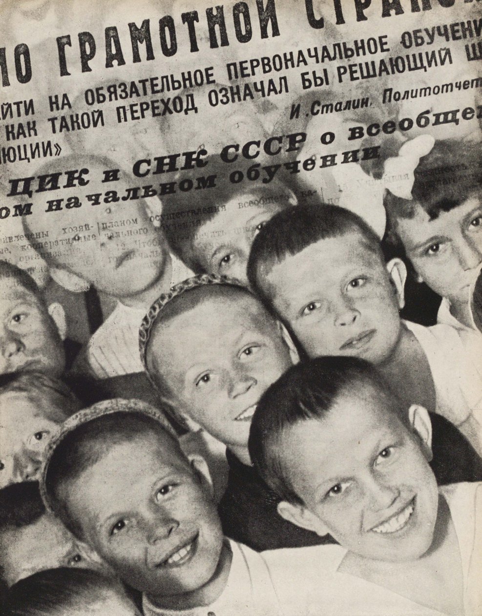 General Primary Education. Illustration from USSR Builds Socialism by Eliezer Markowich Lissitzky