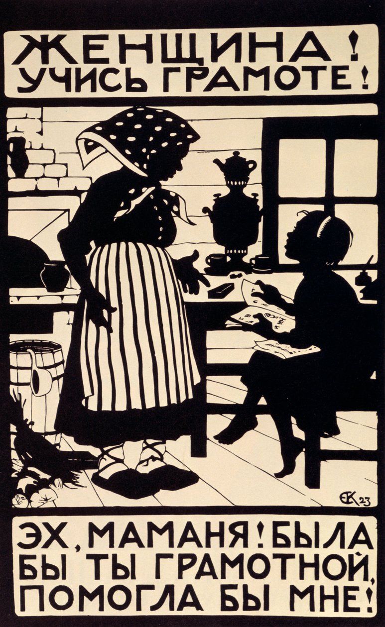 Woman! Learn your letters!, 1923 by Elizaveta Sergeevna Kruglikova