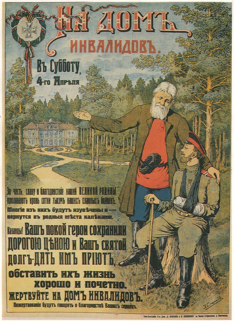 Donate for the Invalids Home by Emili Ernestovich Sporius