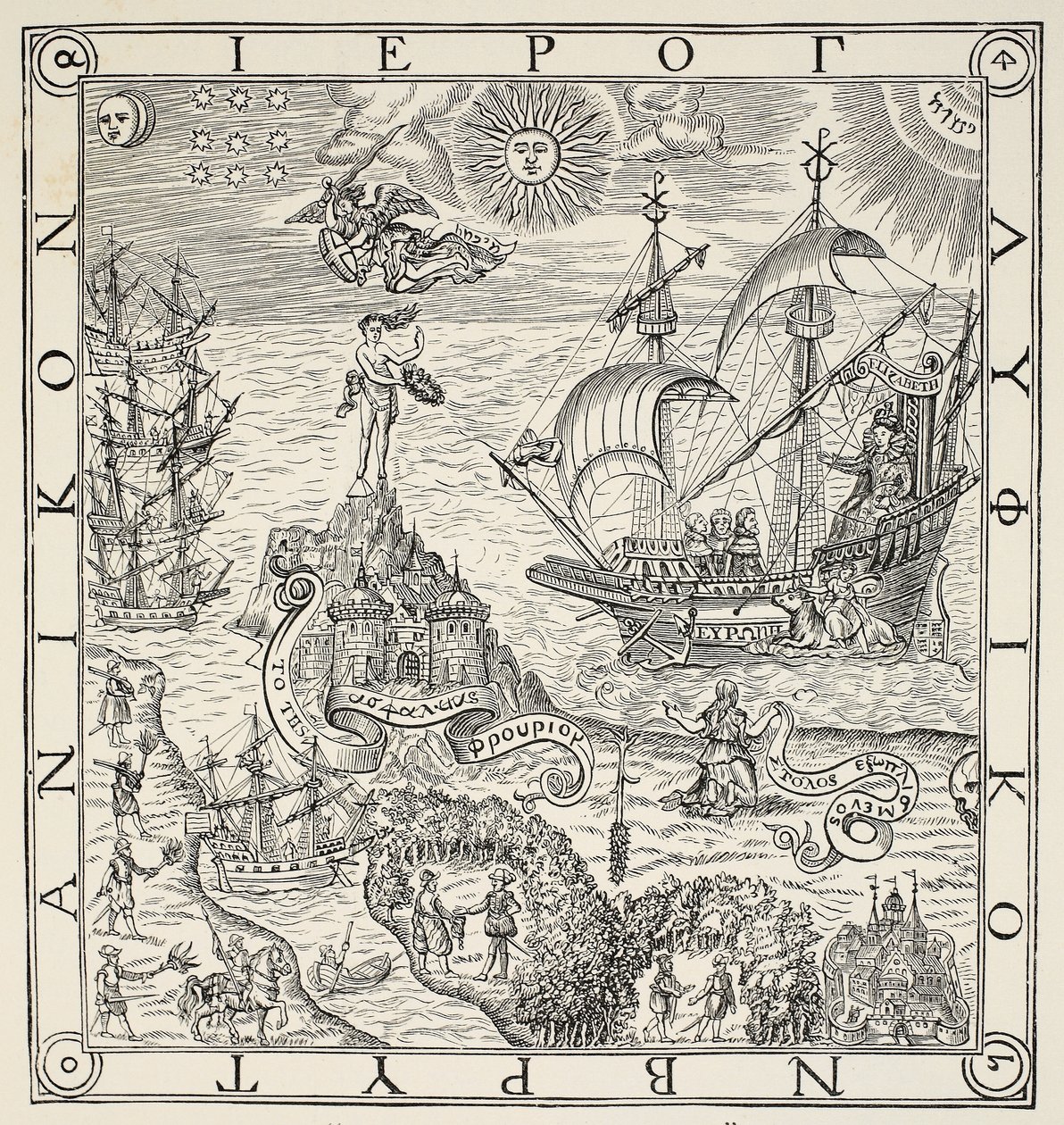 A Hieroglyphic of Britain, frontispiece to General and Rare Memorials pertayning to the perfecte Arte of Navigation by John Dee, 1577 by English School