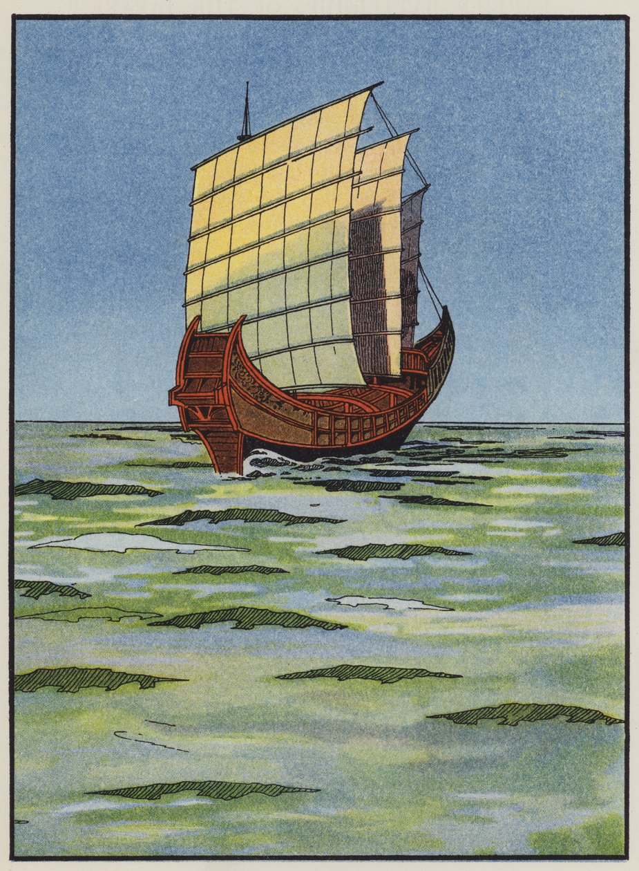 A Japanese War Junk by English School