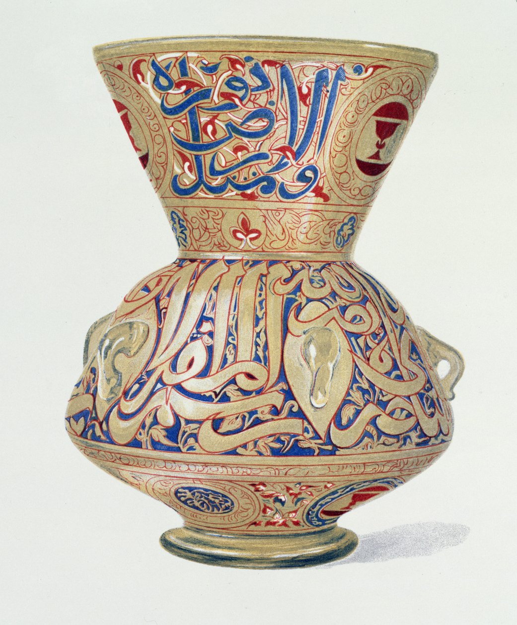 Arab Lamp, Plate VIII from a Late 19th Century Album of Glassware Patterns by English School