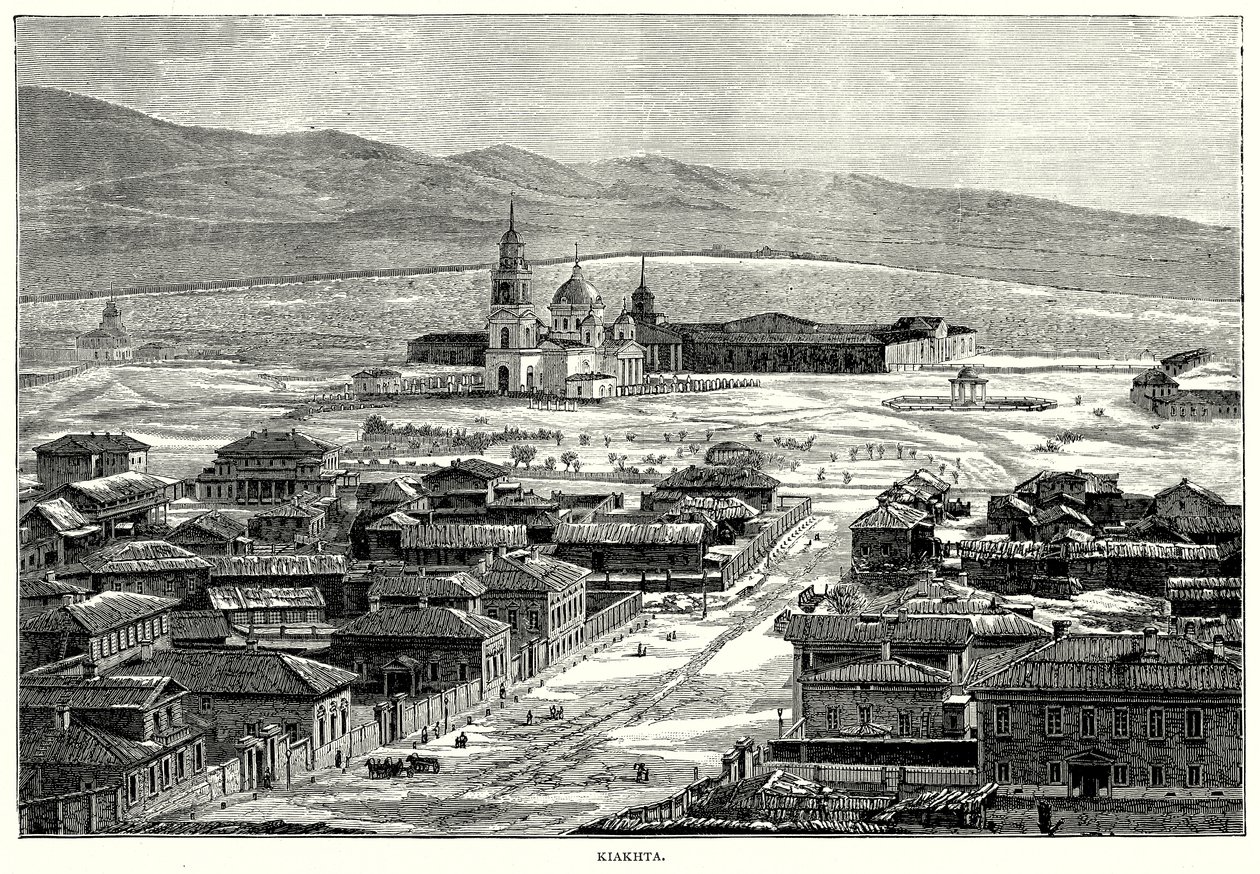 Kiakhta by English School