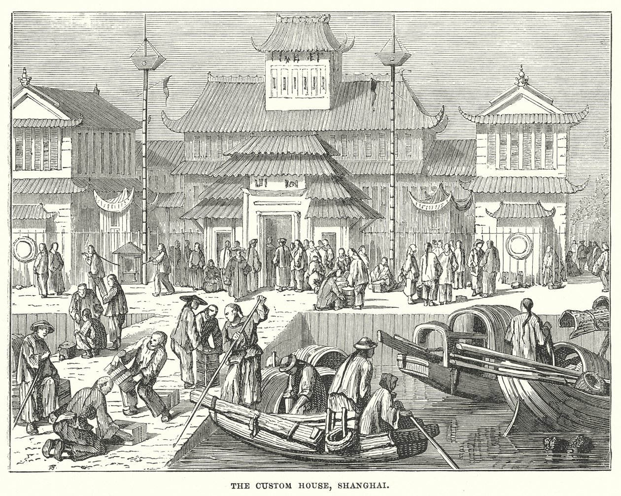 The Custom House, Shanghai by English School