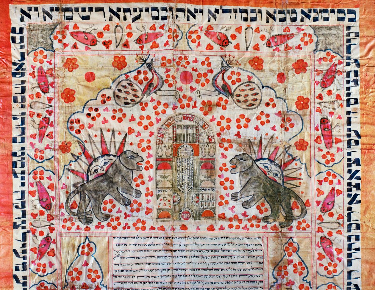 Ketubah, a Jewish Marriage Contract from Persia by Erich Lessing