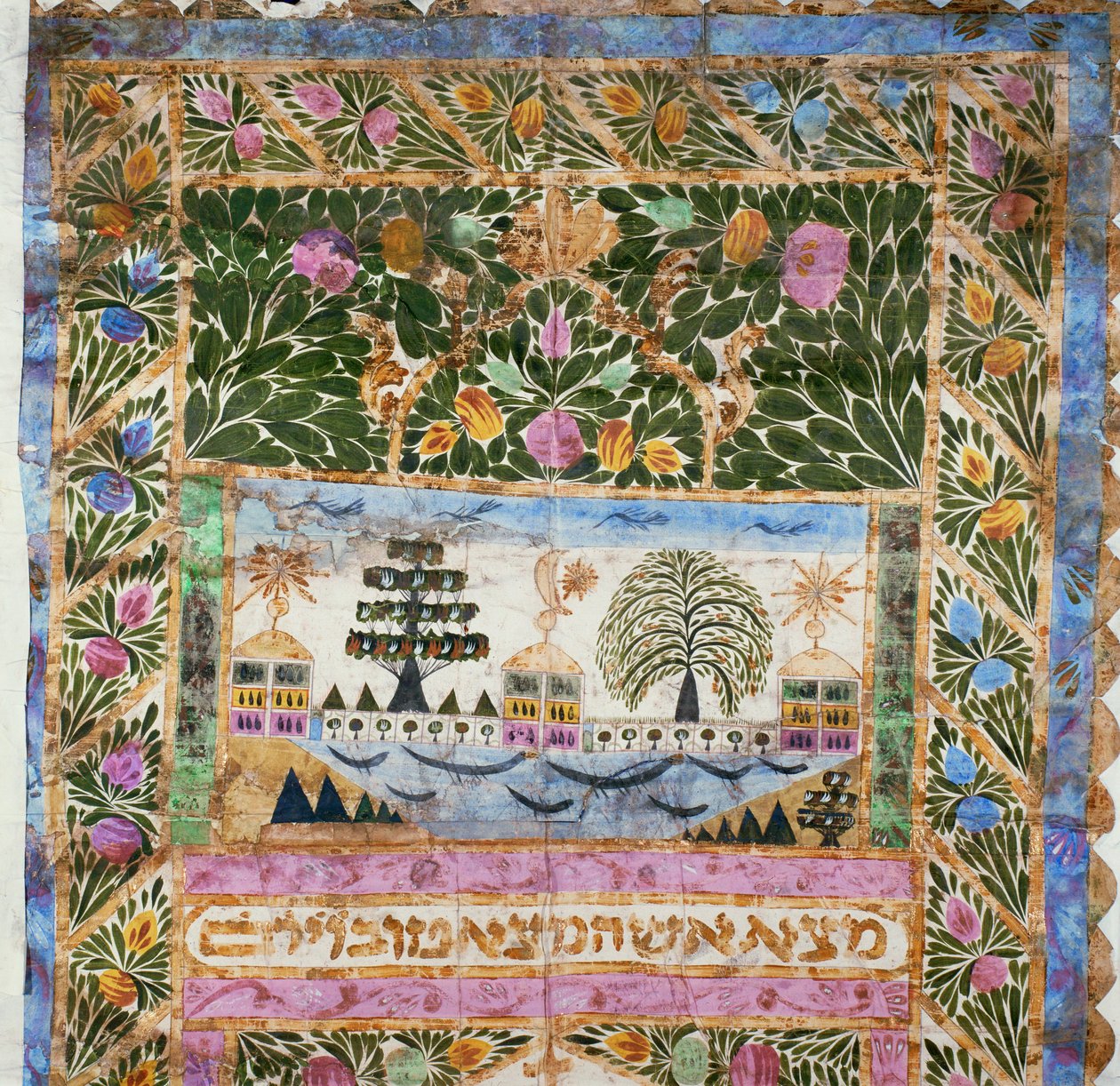 Ketubah from Istanbul by Erich Lessing