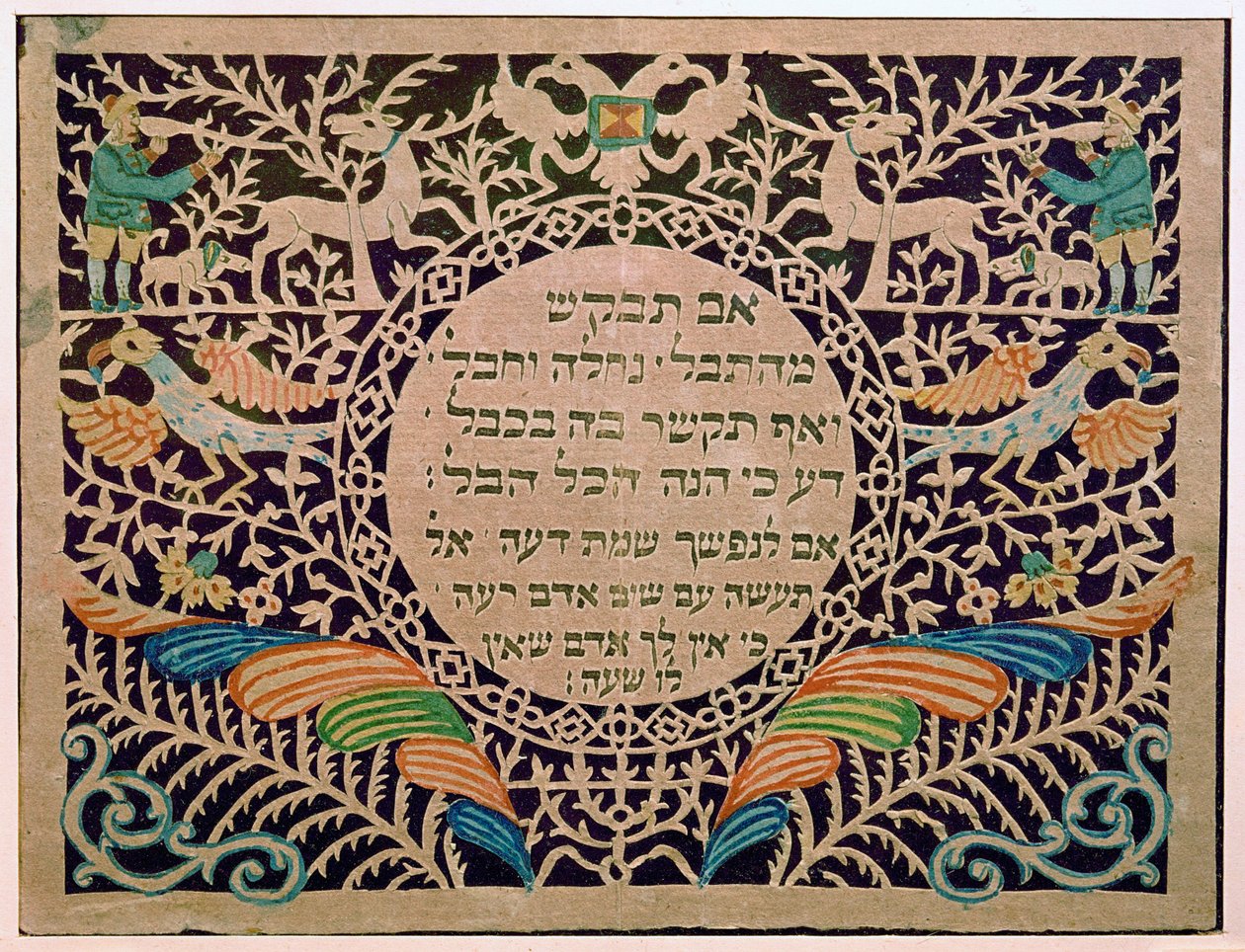 Memento Mori decoration, a reminder of the shortness of life by Erich Lessing