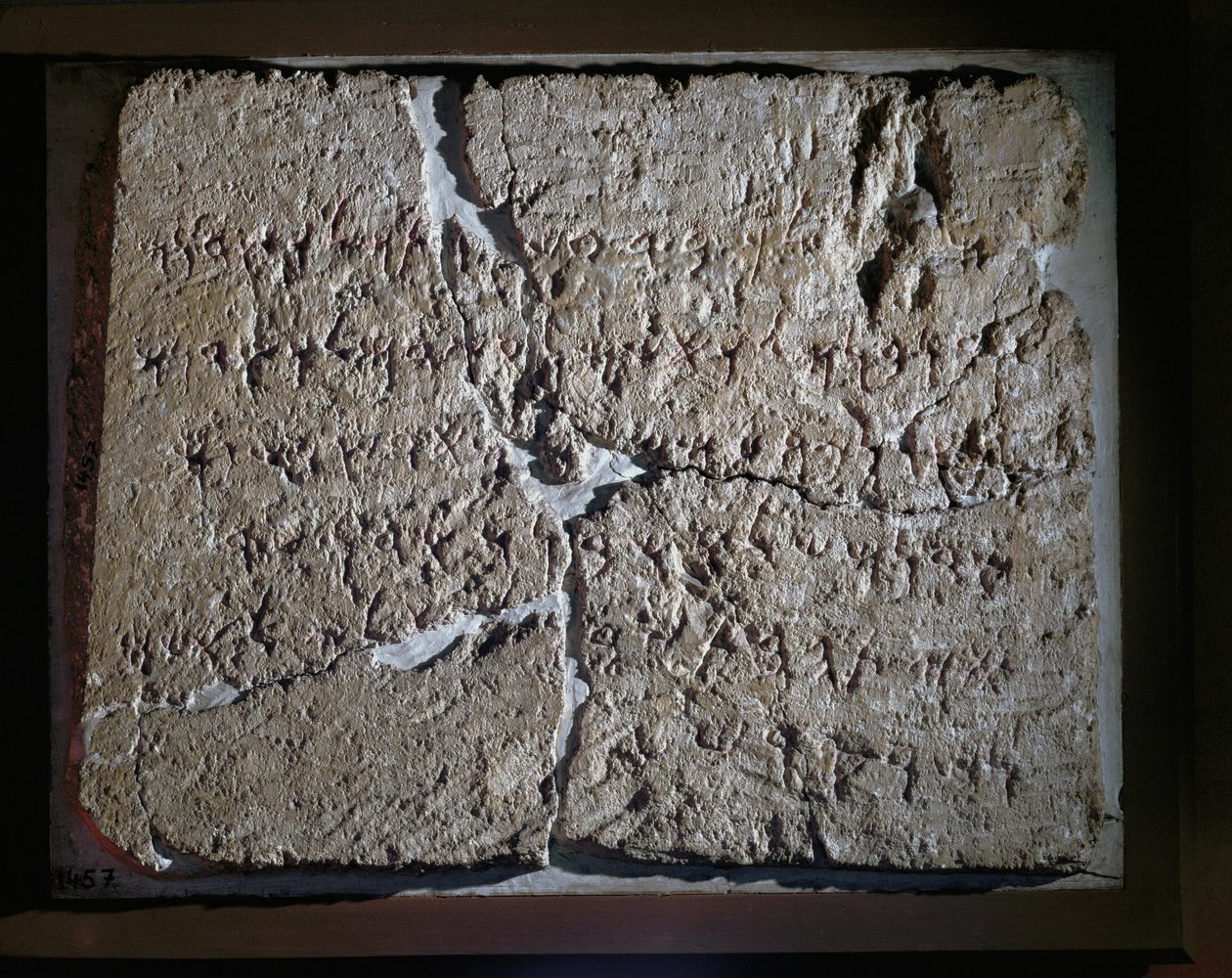 Phoenician Inscription Concerning Bodastort, Son of Eshmonazar by Erich Lessing