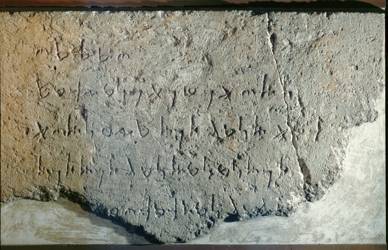 Phoenician inscription from the Eshmun Temple in Sidon