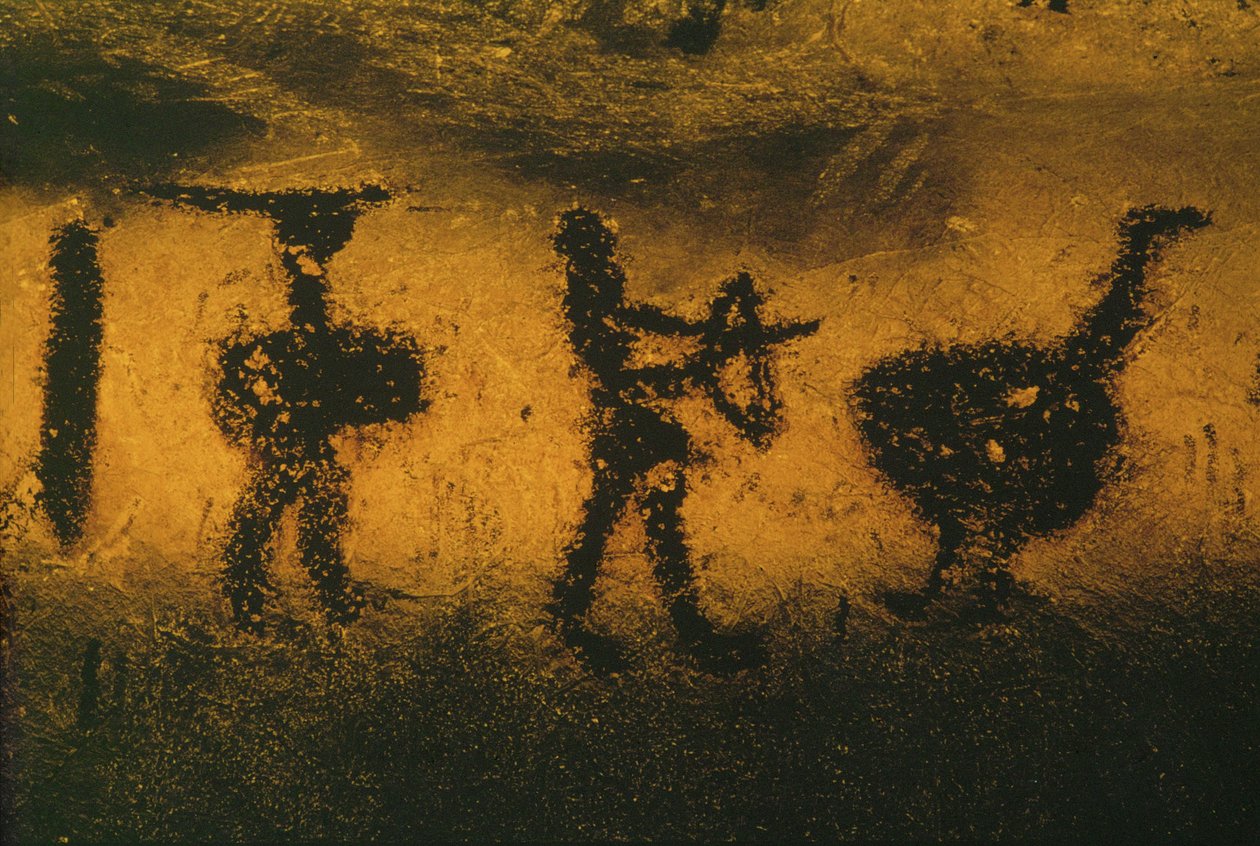 Warrior, archer, and an ostrich-like bird, painted with bat excrement by Erich Lessing