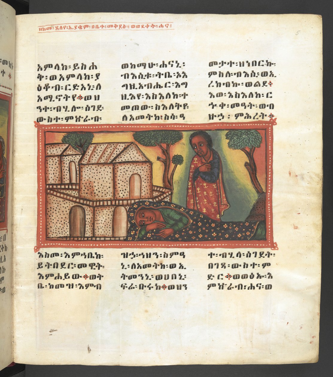 Scene from the life of the Virgin Mary, from 