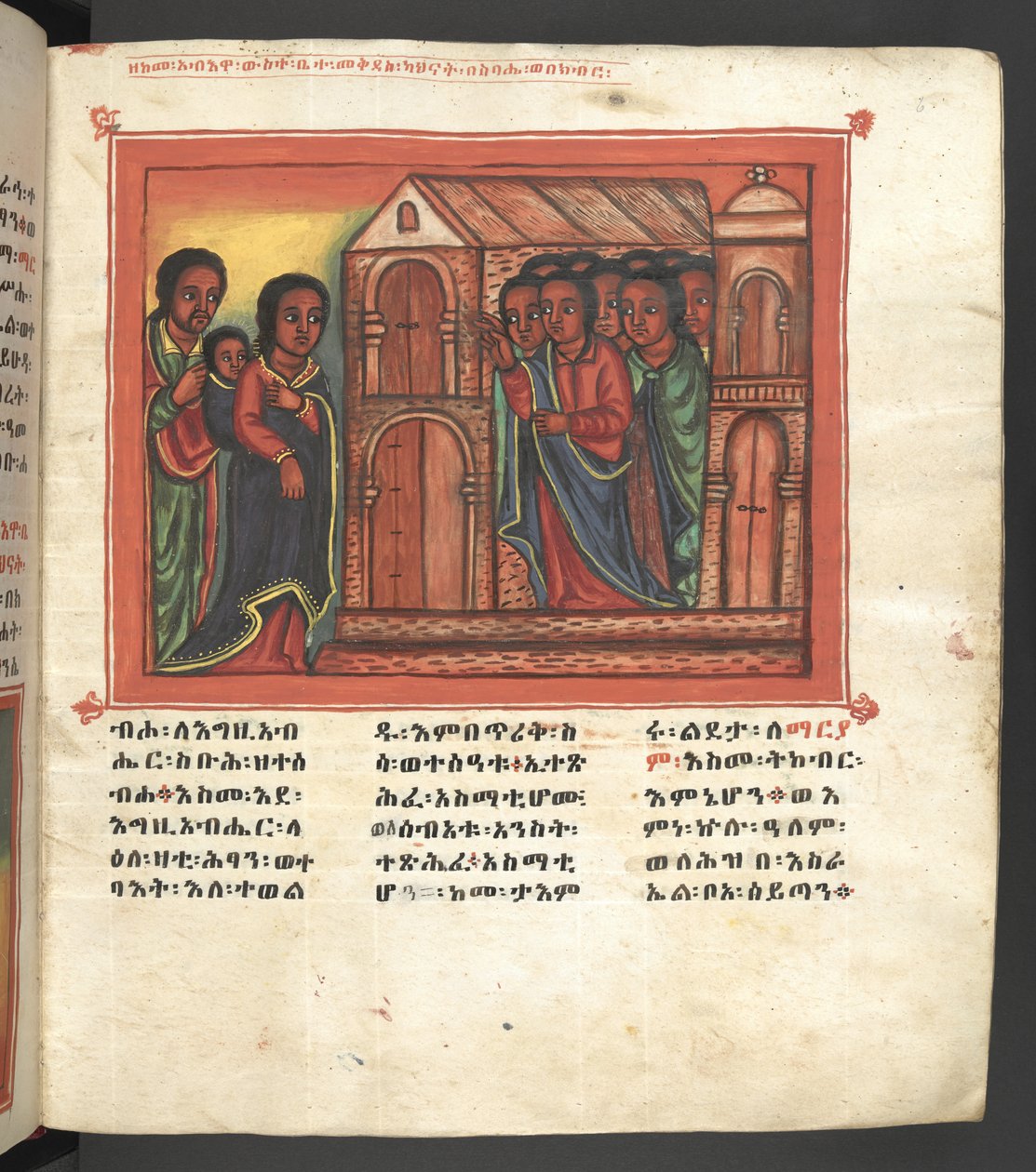 Scene from the life of the Virgin Mary, from 