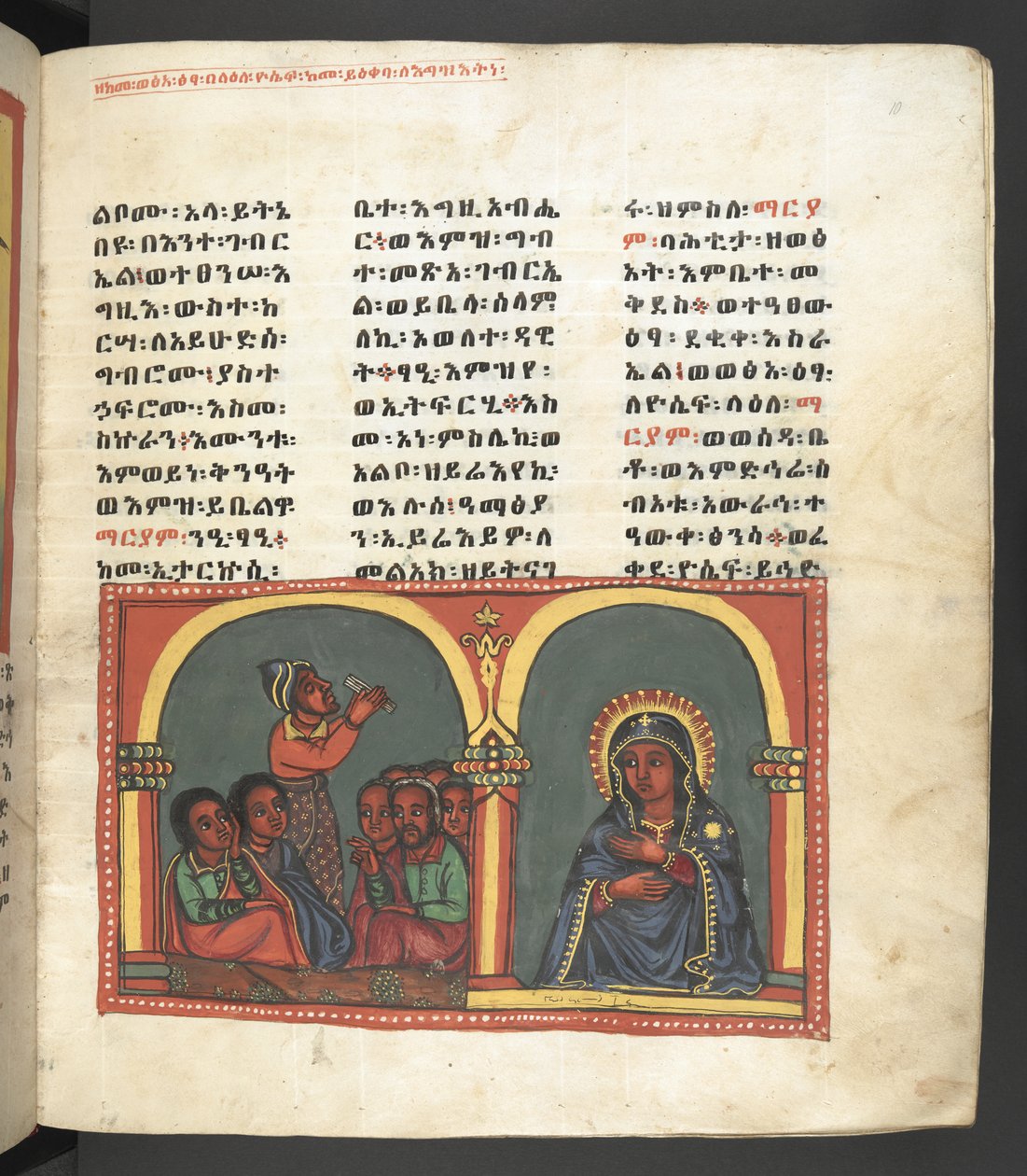 Scene from the life of the Virgin Mary, from 