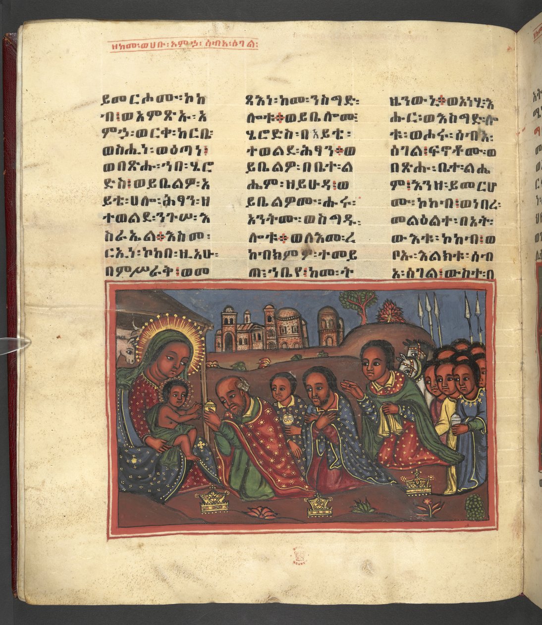 Scene from the life of the Virgin Mary, from 