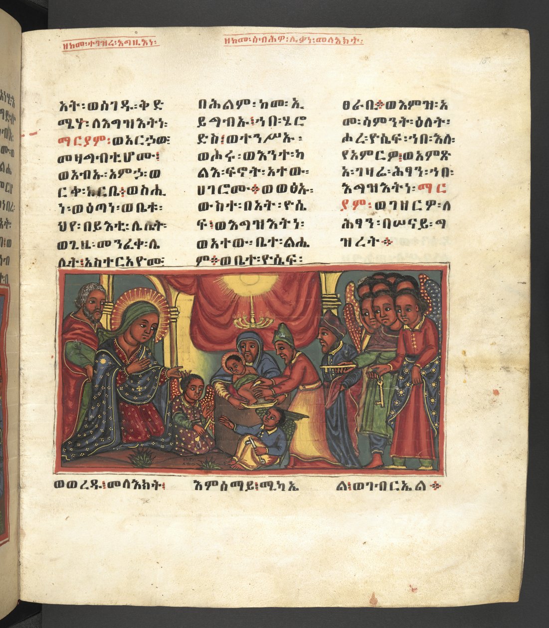 Scene from the life of the Virgin Mary, from 