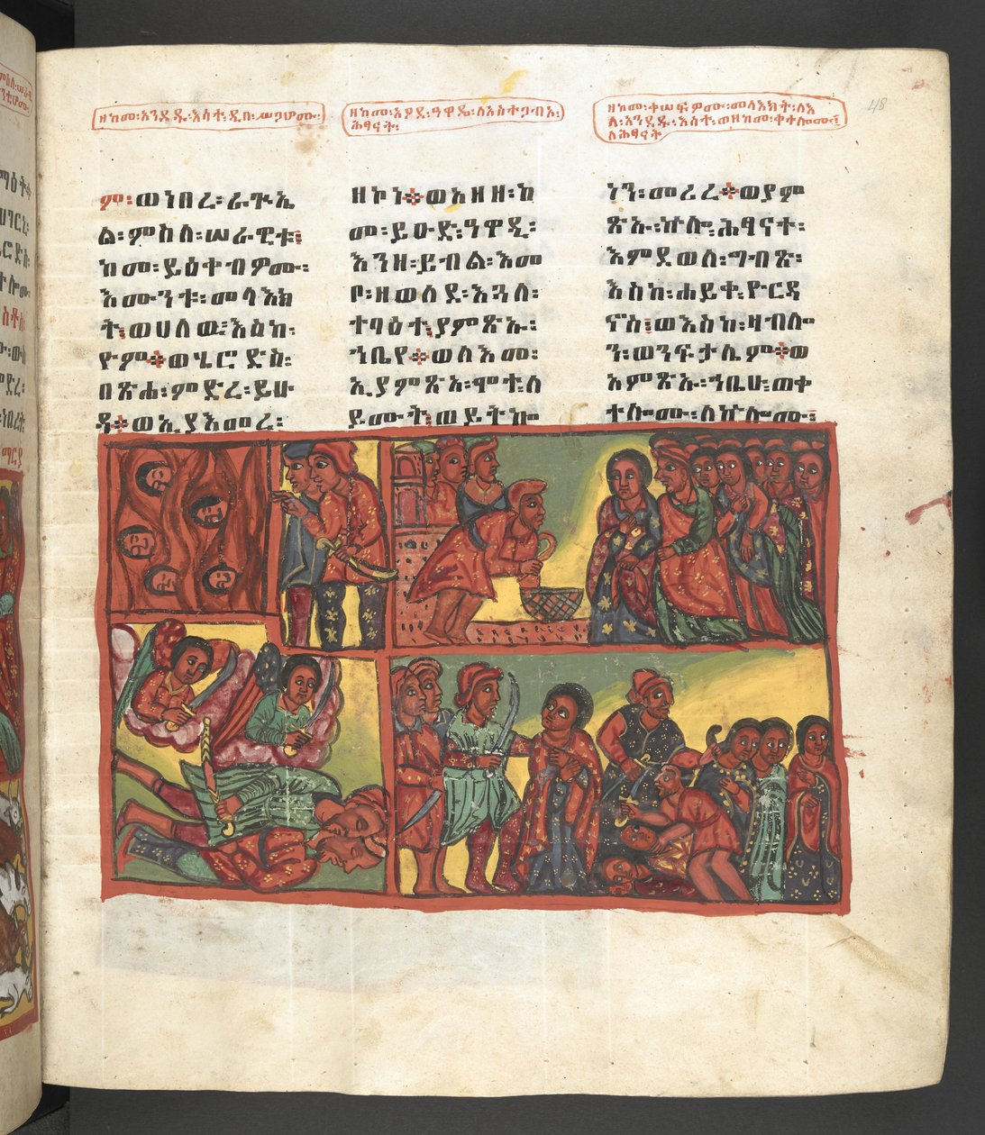 Scene from the life of the Virgin Mary, from 