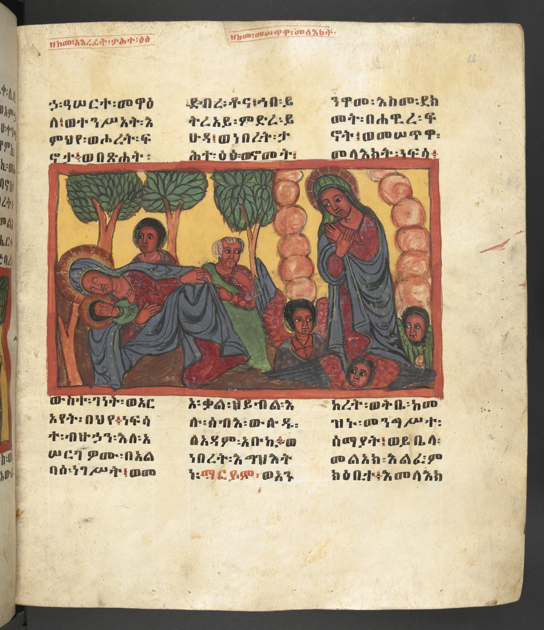 Scene from the life of the Virgin Mary, from 