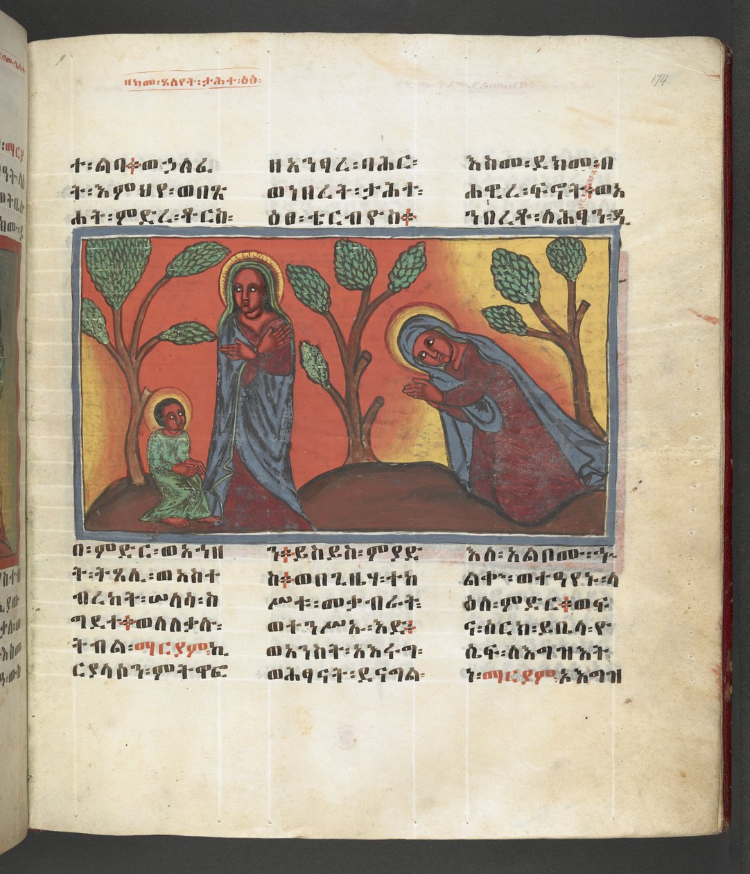 Scene from the life of the Virgin Mary, from 