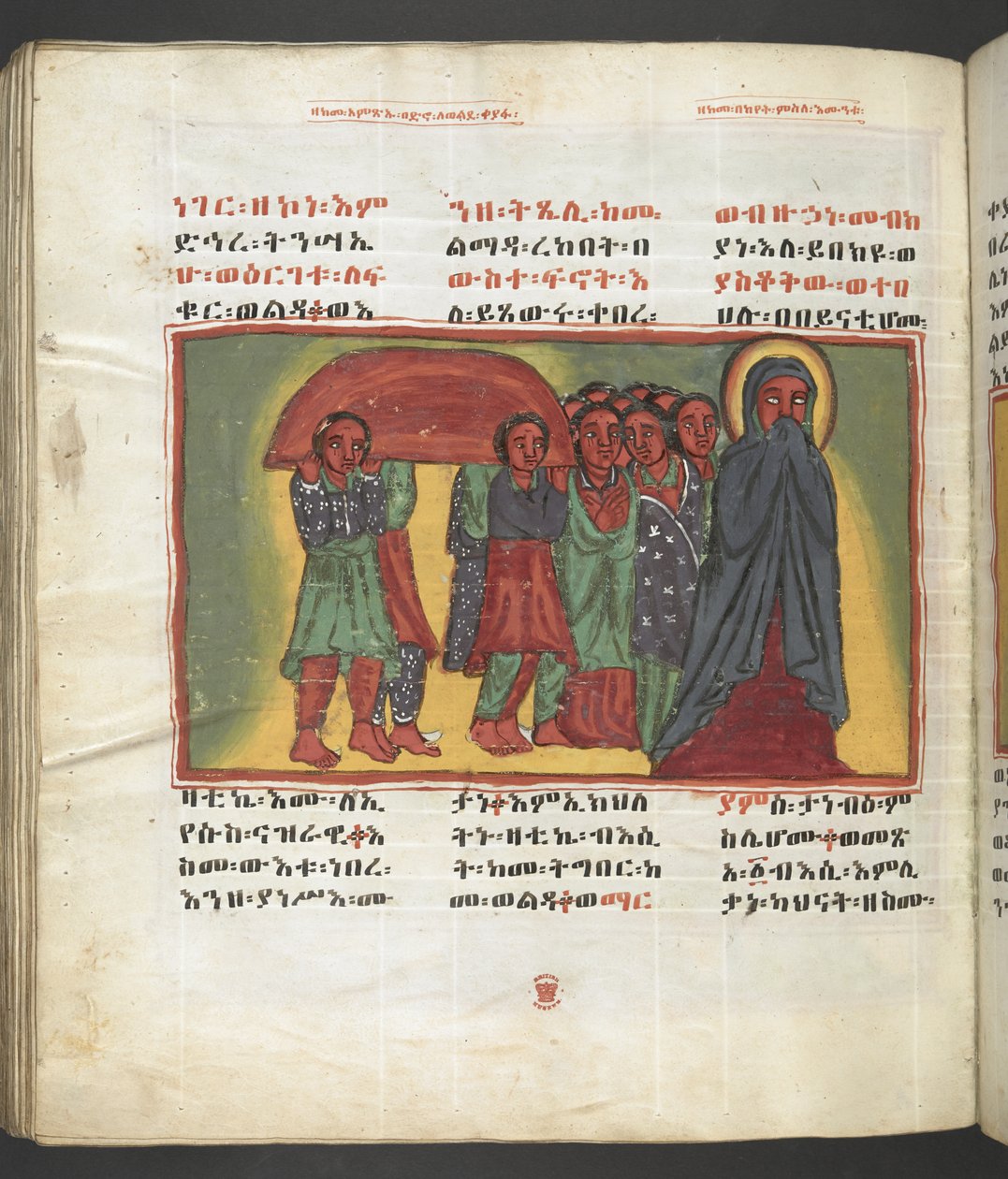 Scene from the life of the Virgin Mary, from 