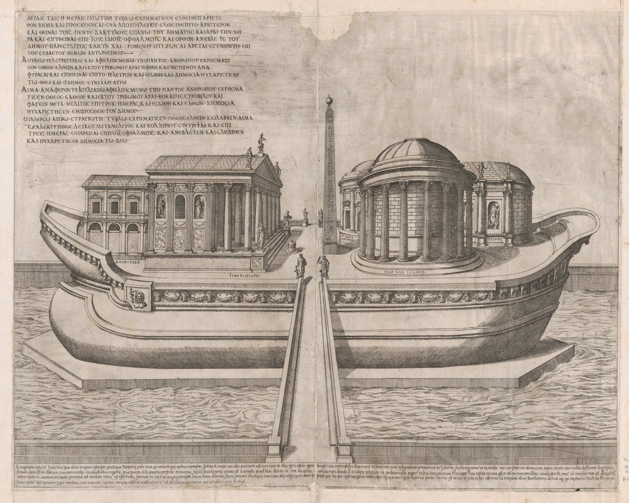Speculum Romanae Magnificentiae: Temples on the Isle of Tiber by Etienne Duperac