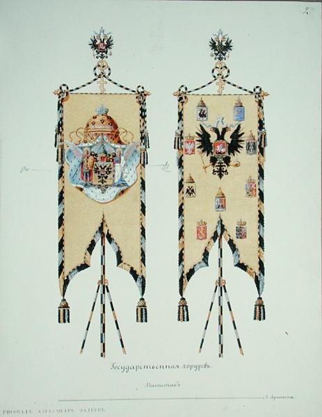 Design of two Russian Imperial standards by Fadeev