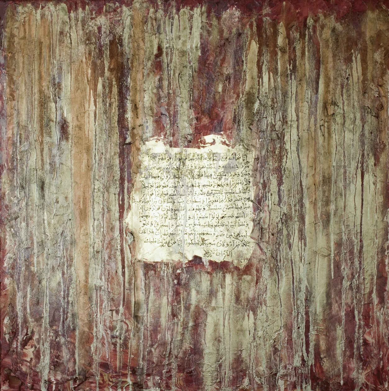 Sailsabil, 2007 by Faiza Shaikh
