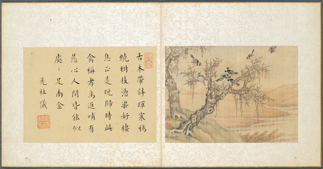 Album of Miscellaneous Subjects, Leaf 9 by Fan Qi
